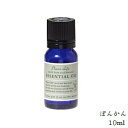 フレーバーライフ エッセンシャルオイル 10ml ぽんかん