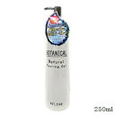 ボタニカル ナチュラル ピーリングジェル 250ml...