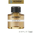 K[lbV GONESH LIQUID AIRFRESHENER COCONUT