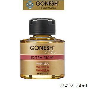 ガーネッシュ GONESH LIQUID AIRFRESHENER VANILLA