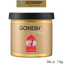 K[lbV GONESH GEL AIRFRESHENER No.4