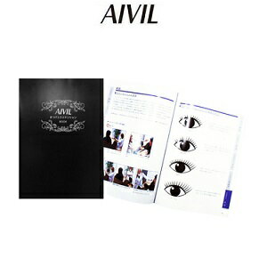 AIVIL アイビル アイラッシュ 教科書