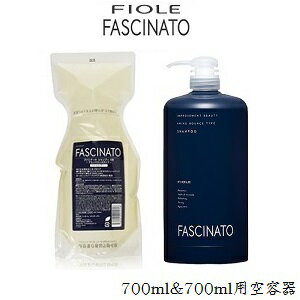 (セット)フィヨーレ ファシナート シャンプー AB 700ml レフィル 詰替用 +空容器