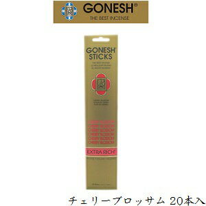 ガーネッシュ GONESH インセンス 20sticks EXTRARICH CHERRYBLOSSOM