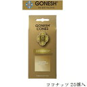 ガーネッシュ GONESH インセンス 25cone