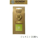 K[lbV GONESH CZX 25cones EXTRARICH JASMINE