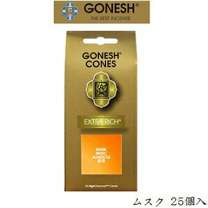 K[lbV GONESH CZX 25cones EXTRARICH MUSK