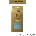 ガーネッシュ GONESH インセンス 25cone