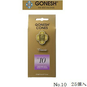 K[lbV GONESH CZX 25cones CLASSIC No.10