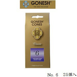 K[lbV GONESH CZX 25cones CLASSIC No.6