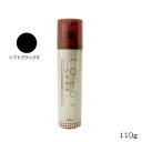 ニューフラワー カラースプレー 110g ソフトブラック3