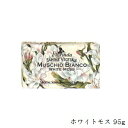 フロリンダ フレグランスソープ 95g ホワイトモス