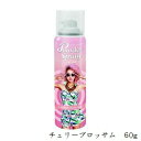 アレス カラーパウダースプレー 60g チェリーブロッサム