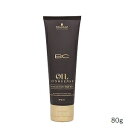 シュワルツコフ BC オイル イノセンス インサロン コンティニュー リッチ 80g