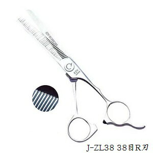 EZYシザー セニング鋏 J-ZL38 38目R刃 20〜25%カット