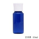 ybg{ge Rog 50ml (^b`Lbvt)