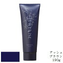 ナプラ HB ジュエライズ 190g アッシュブラウン(在庫限り販売終了)