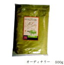インドヘナ 500g オーディナリー