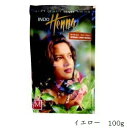 インドヘナ 100g イエロー