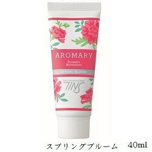 TINS アロマリー アロマ モイスチュアライザー 40ml スプリングブルーム