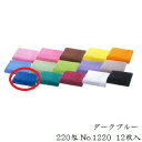 サロン工房 抗菌 カラータオル 12枚入 220匁 No.1220 6 ダークブルー