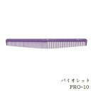 シリコーム PRO-10 バイオレット(4)