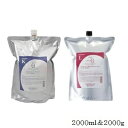 (セット)タマリス ラクレア オー シャンプー K 2000ml レフィル 詰替用 + トリートメント L 2000g レフィル 詰替用