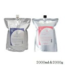 (セット)タマリス ラクレア オー シャンプー K 2000ml レフィル 詰替用 + トリートメント A 2000g レフィル 詰替用