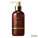 シュワルツコフ ユイルアローム シャンプー ビリーフ 200ml ボトル(在庫限り販売終了)