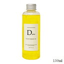 ディープラス Dプラス プラントオリジンオイル 150ml