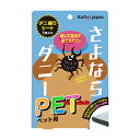 商品のご説明 商品概要 ・生きたダニを置いて、集めて、逃さない！あとはそのまま捨てるだけ！ ・あなたの大切なペットや家族のそばに！6カ月で販売実績10万個突破の大人気、ダニ捕獲シート！ ※予告なくパッケージ変更される場合がございます。 商品自体には問題御座いませんのでご安心くださいませ。 ご使用方法 ペットの寝床（マット）1個につき、「さよならダニーPET」を1枚、寝床（マット）と毛布などの間に挟んで使用してください。 内容量 1枚入 その他の種類（クリックで商品ページへ移動できます） イースマイル その他種類 成分 シート部：ウレタン、粘着部：アクリル酸系、誘引剤：香料（食品添加物）、生地 ：ポリエステル 海外発送ご希望のお客様へ会社概要を必ずお読みください。Please be sure to read this　　Corporate profile メーカー イースマイル 商品区分 雑貨/日本 広告免責 ＠Beauty 〒601-8022　京都府京都市南区東九条北松ノ木町28-1-509 050-3823-8201 atbeautyplus@shop.rakuten.co.jp