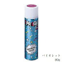 ヘアカラースプレー スターライトスプレー 80g バイオレット