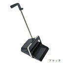 エコBM-2チリトリ ブラック