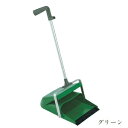エコBM-2チリトリ グリーン