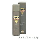 チュリパン EXカラースプレー 95g ライトブラウン