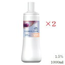 ウエラ イルミナカラー クリームディベロッパー 1000ml 1.5% ×2セット (医薬部外品) (在庫限り販売終了)