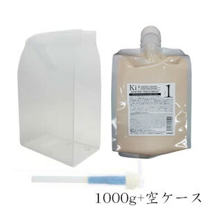 HAHONICO ハホニコ キラメラメ トリートメント No.1 1000g レフィル 詰替用 + ケース