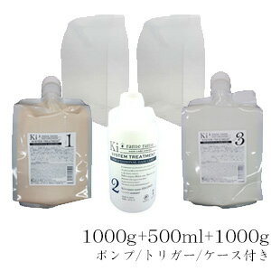 (5点セット)HAHONICO ハホニコ キラメラメ トリートメント No.1 1000g + No.2 500ml トリガー付 + No.3 1000g + ケース付のサムネイル