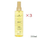 (×3セット)シュワルツコフ BC オイル イノセンス オイル セラムスムース 200ml