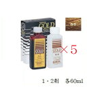 (×5セット)アリミノ ゴールドクイックカラー 1剤60ml/2剤60ml B-5 (医薬部外品)