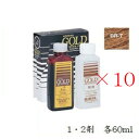(×10セット)アリミノ ゴールドクイックカラー 1剤60ml/2剤60ml BR-7 (医薬部外品)