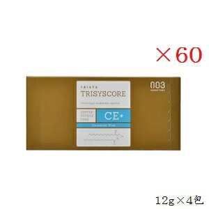 ナンバースリー 003 トリシスコア CEプラス 12g×4包 ×60セット