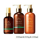 (セット)シュワルツコフ ユイルアローム シャンプー リラックス 200ml ボトル + トリートメント モイスト 200g ボトル + ヘアオイル リラックス 100ml