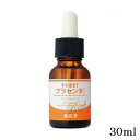 そのまま プラセンタリッチ 30ml そのまま プラセンタリッチ 30ml
