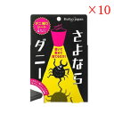 イースマイル さよならダニー ×10セット