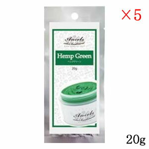 エンシェールズ カラートリートメントバター 20g ヘンプグリーン [吊下げパッケージ] ×5セット