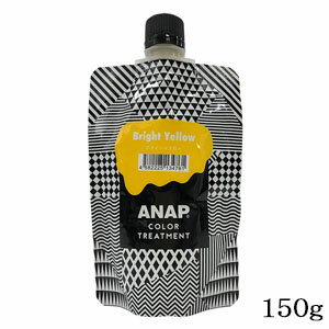 ANAP カラートリートメント パウチ 150g ブライトイエロー