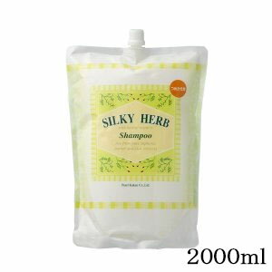 パール化研 シルキーハーブ シャンプー 2000ml(4)