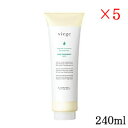 ルベル ヴィージェ ヘアトリートメント S 240ml ×5セット