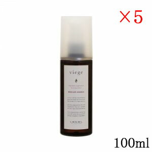ルベル ヴィージェ メディケートエッセンス 100ml ×5セット